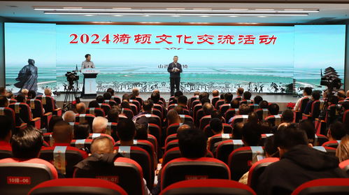 文化為媒，產業為基——山西臨猗2024猗頓文化交流活動點亮縣域發展新路徑